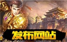 今日新开传奇sf-2025年度最新传奇SF发布站!